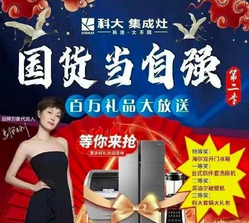 国货当自强最新爆料,最新爆料揭示民族品牌自强之路