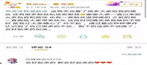 吃瓜最新事件爆料无广告,吃瓜群众热议事件始末”