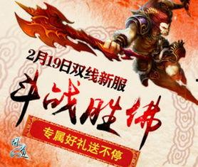 cfhd斗战胜佛最新爆料,CFHD最新爆料揭秘神秘力量